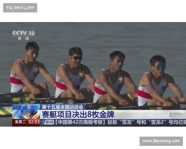 赛艇首个金牌日产生8枚金牌