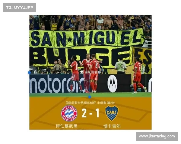 奥利塞传中助攻凯恩扫射，拜仁2-1反超莱比锡